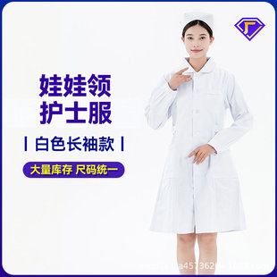 Nightingale Nurse Uniform Long-Sleeved Women's Winter White Coat Isolation Gown Large Size Lab Coat Hospital Work Clothes