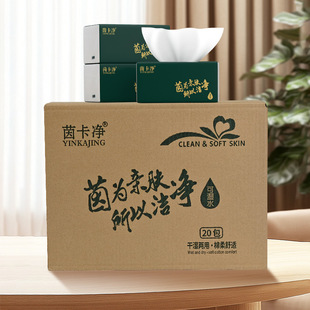 40 large bags of paper towels, household toilet paper, whole box of affordable napkins, toilet paper, facial tissue paper, wholesale in large quantities