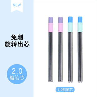 2024 new automatic pencil high-looking suit not easy to break thick lead primary school students special positive posture movable pencil