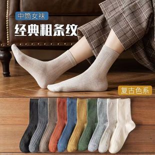 Носки женские носки осень и зима ins Fashion милые японские Длинные трубки Черные Сетчатые красные осенние студенческие носки Заводской магазин