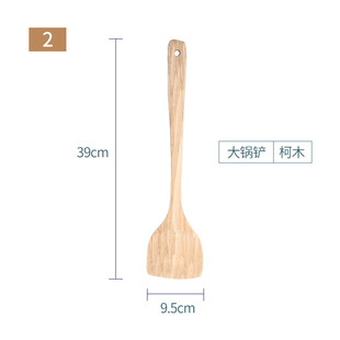 Beech non-lacquered wooden shovel wooden spoon non-stick pan shovel small soup spoon small soup key non-stick pan special spatula factory direct sales