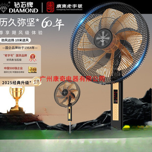 Diamond Brand Electric Fan Home Light Sound Floor Fan Vertical Remote Control Dormitory Big Wind Shake Head 2025 New Electric Fan