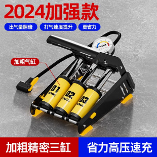 Foot high-pressure pump car air pump bicycle air pump tire special horizontal belt tire pressure measurement