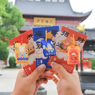 New Fulu Yushou Fufu Bag Putuo Mountain Sachet Pendant Sachet Paid High School Sachet Bag Carry-on Small Gifts