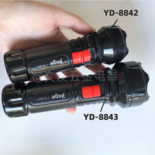 Jiage YD-8843 сильный свет светодиодный черный фонарик перезаряжаемый портативный открытый дом два маленьких фонарика оптом