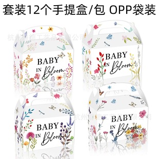 DD417 Внешняя торговля цветы baby in bloom цветущие детские подарки конфеты коровы ручная бумажная коробка