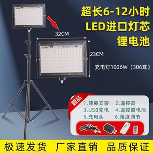 Night Market Lamp, Stall Rechargeable Lamp, Emergency Lamp, Telescopic Bracket, Street Stall Outdoor Lighting, Super Bright Night Market Bracket Lamp
