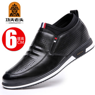 Cross-border Men's Shoes Casual All-match Sneakers Low-top Korean Style White Shoes Genuine Leather Cowhide British Height-increasing Leather Shoes for Men