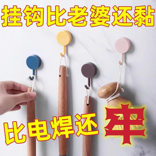 Ins Round Small Hook Scandinavian Style Simple Student Dormitory Strong Traceless Kitchen Home Creative Small Sticky Hook