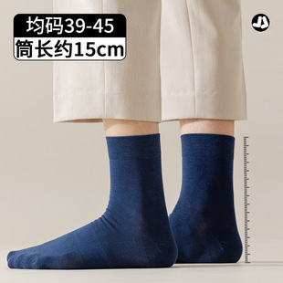 Modal socks men's spring/summer lightweight solid color sweat-absorbent deodorant business simple breathable boneless mid-calf length socks autumn