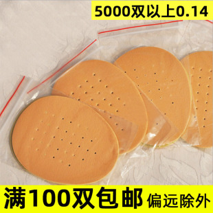 Insole comfortable PU half-size pad single and double packaging forefoot pad manufacturers wholesale plain shoes soles front pad leather