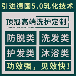 Caviar Amino Acid Shampoo Anti-dandruff Anti-itching Oil Control Shampoo Soft Hair Mask Conditioner Wholesale Factory