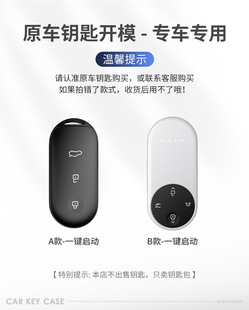 Задайте вопрос о крышках ключей M9 2024 Huawei m9 увеличенная UItra чистая электрическая MAX-версия сумки автомобильная оболочка модифицированная новая