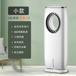 KDAKN Air Conditioning Fan Refrigeration Cooling Fan Home Dormitory Blaneless Silent Cooling Fan Water Cooling Fan Frequency Conversion
