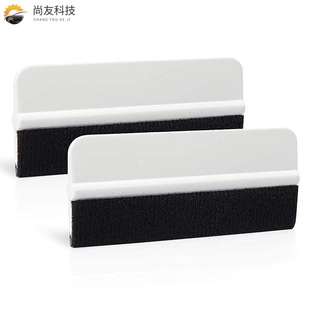 Car film tools White small scraper black flannel scratch-resistant bubble color changing film cleaning scraper in stock