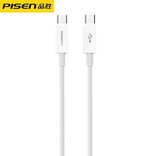 Pinsheng Double Head type-c Data Line pd100W Fast Charge Applicable to Apple 16 Notebook Macbook Charging Line