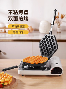 Household egg machine mold commercial QQ egg baking machine commercial gas electric egg biscuit cake wholesale