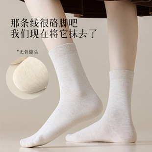 2024 new socks women's cotton mid-tube sweat-absorbent breathable autumn and winter antibacterial warm long-tube cotton piled socks wholesale