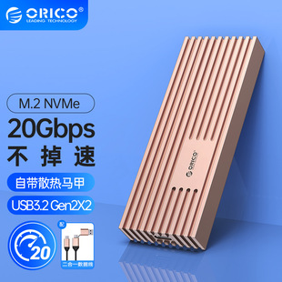 Мобильный жесткий диск Aurico M.2 NVMe Type-C3.2 внешний твердотельный накопитель SSD для ноутбука