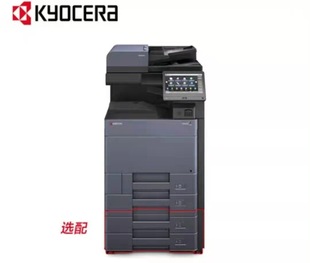 Kyocera 2553ci 2554ci 3253ci 4053ci 5053ci 6053ci Цвет