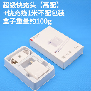 66W Super Fast Charger for Glory Mobile Phone Flash Charger USB Data Cable Huawei Charger suit Wholesale