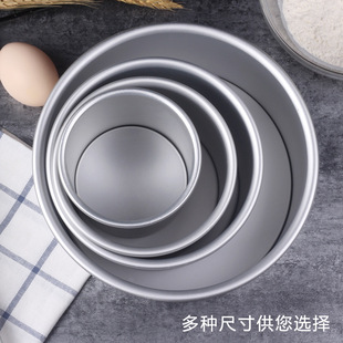 Подъем на полую живую нижнюю форму для торта Qifeng