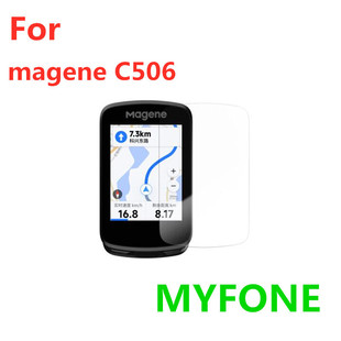 Применимо для Maijin magene c506 защитная пленка для экрана HD анти-царапин