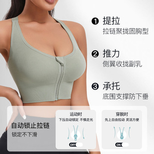 Sports Bra Women's Running Fitness Training Beautiful Back Yoga Vest High Strength Shock-proof Push-up Anti-sagging Underwear