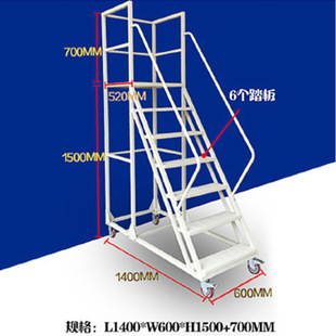 Warehouse climbing ladder safety protection pickup ladder logistics operation vehicle metal platform ladder detachable climbing vehicle