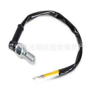Motorcycle modified brake Brake brake tail light switch pressure hydraulic switch single tube 10mm M10x1.25 1.00