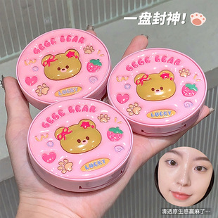 Gege bear Gogo маленький медведь кожа мягкий, милый, легкий и прозрачный макияж порошок мягкий туман, матовый натуральный обнаженный макияж порошок
