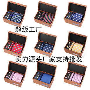 2023 new men's tie suit gift box high fashion gift men's business tie 4-piece set