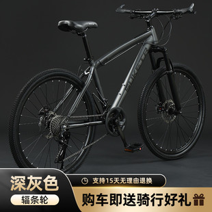 Mountain Bike Shock Absorption Double Disc Brake Variable Speed Adult Male and Female Bicycle Junior Student Road Racing Single