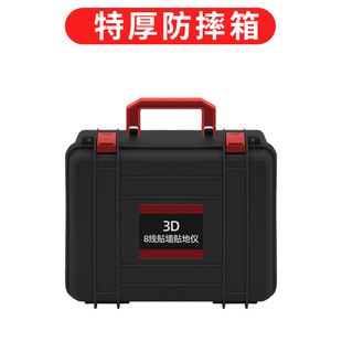 Infrared level accessories Daquan battery large capacity universal charger lifting support rod bracket tripod