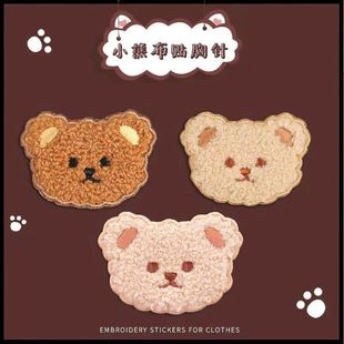Cartoon Cute Bear Cloth Sticker Brooch Soft Cute Embroidered Teddy Bear Pin Couple Badge Clothes Bag Accessories