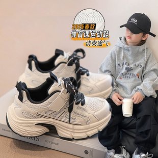 Girls Shoes 2025 New Little Girl sneaker Spring and Autumn Children's Shoes Running Shoes Comfortable Lightweight Torre Shoes