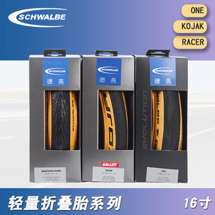 SCHWALBE Shiwen 349 Folding Bike ONE Yellow Side Tire 16 Inch KOJAK Marathon RACER Bicycle Outer Tire
