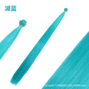 Weaving Feather Excellent Products Universal COS Wig Wig Wig Hair Row Hair Curtain Hair Curtain Hair Niang Shape Plus Dafa Volume Special