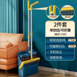 Broom Dustpan suit Combination Household Soft Hair Single Broomstick Hair-free Sweeping Broom Matching Dustpan Water Scraping Artifact