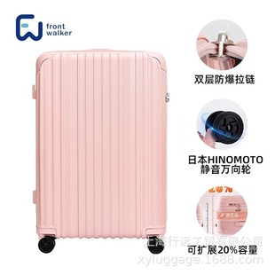 High HINOMOTO Wheel Luggage Expansion Explosion-proof Suitcase Men's Wear-resistant PC Trolley Case Women