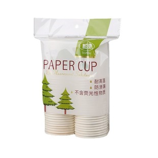 Thickened Disposable Water Cup Paper Cup Household Commercial Paper Cup Disposable Cup Restaurant Hotel Conference Paper Cup