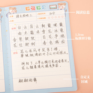 Single-horned deer exercise book primary school students high color value color page cartoon diary a5 Tian Zi Ge good word good sentence manufacturer