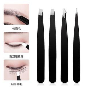 Hair plucking oblique eyebrow clip beard and beard artifact men's and women's universal portable eyebrow clip eyebrow clip tweezers