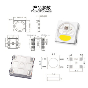 Highlight 5050 lamp bead RGBW magic color four in one built-in IC chip SK6812 four-legged six-legged hexagonal 5V/12V