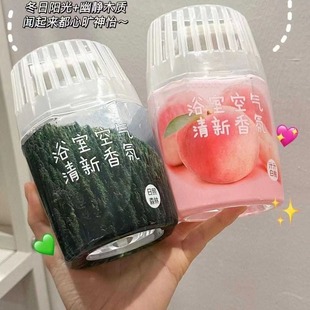 Air freshener deodorant bedroom aromatherapy lasting fragrance bathroom fragrance toilet deodorant aromatherapy