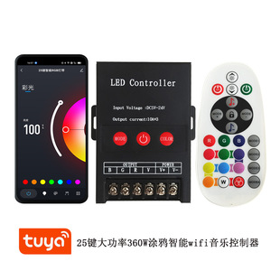 Graffiti wifi remote music controller RF wireless Alexa smart voice RGB light with dimming controller