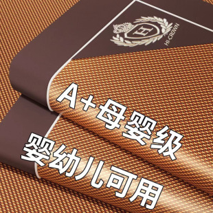 Thickened wormwood rattan mat mat three-piece ice silk student dormitory mat foldable non-slip bamboo mat folding