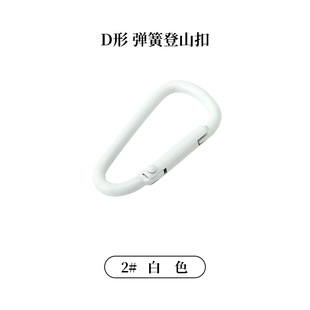 Фабрика оптовая цветная сплав быстрая пряжка для выпечки краски макарон желтый брелок тыквы в форме D-образной карабинной пряжки