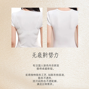 Herbal Summer Thin 10A Антибактериальный Flash Diamond Тонкий ремешок Жидкая основа Невидимое бесшовное нижнее белье Женский мягкий поддерживающий бюстгальтер