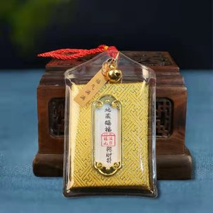 Jiuhua Mountain Dishang благословляет удачу